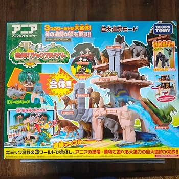 Amazon.co.jp: 未開封 タカラトミー アニア 合体！ジャングル
